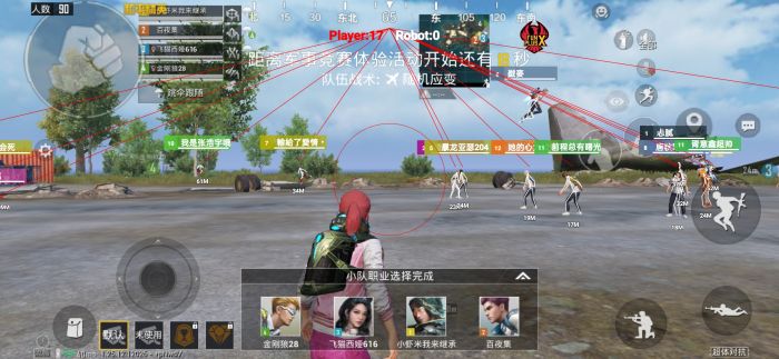 和平精英多功能辅助下载（和平精英勇猛多功能辅助下载）